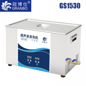 GS1530